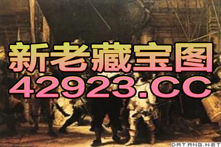 新澳门一肖一中特预测和2026天天全年免费资料:龙、鼠、马、狗强化释义、专家解析解释与落实-拒绝迷惑噱头陷阱 新澳门一肖一中特预测和2026天天全年免费资料:龙、鼠、马、狗强化释义、专家解析解释与落实-拒绝迷惑噱头陷阱