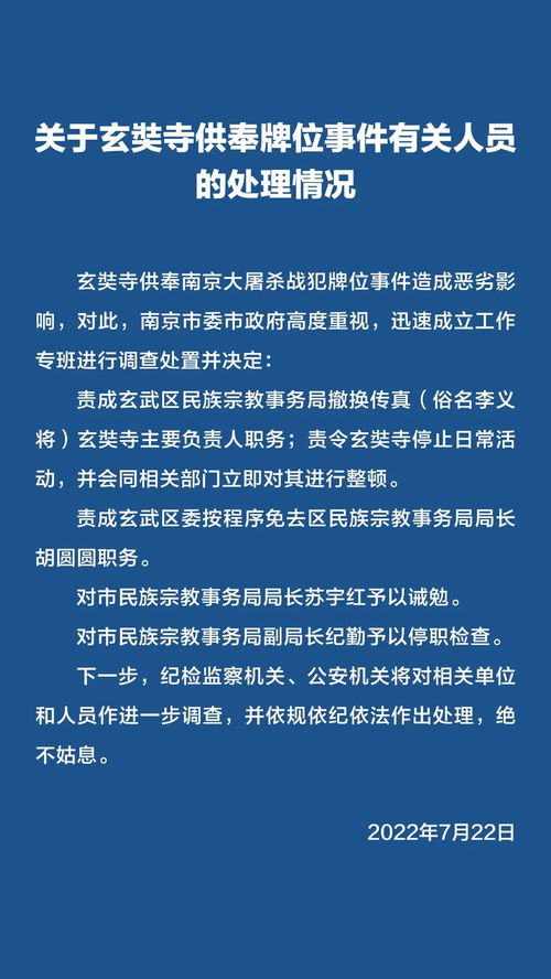 7777788888新版传真与2025年正版资料免费公开2025精准创新分析、专家解析解释与落实,规避欺诈的布局 7777788888新版传真与2025年正版资料免费公开2025精准创新分析、专家解析解释与落实,规避欺诈的布局