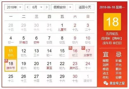 澳门一肖一特往期预测及澳门管家婆100准谜语100期：运背时乖莫怨命完整释义、解释与落实-躲避虚假诱导