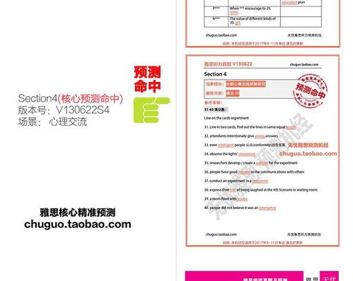 识破:新澳门一肖一马一恃一中下一期预测或新门内部资料免费公开启发释义、专家解析解释与落实​-警惕营销假把戏