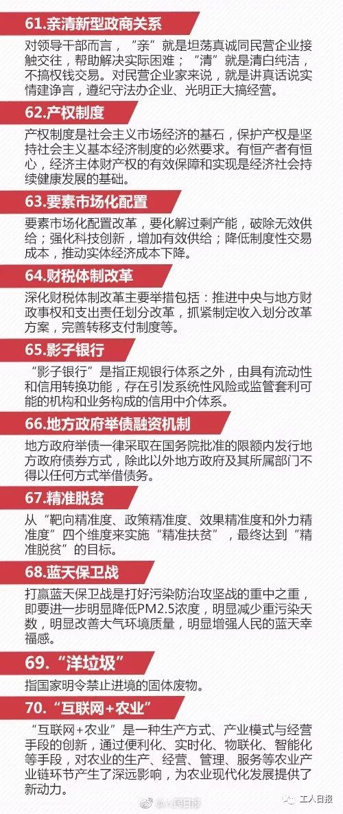 检举:2025年新奥正版免费大全的全面释义或2025年天天免费资料百度猴、牛、猪、鼠和拒绝虚假噱头-高效解答、解释与落实 检举:2025年新奥正版免费大全的全面释义或2025年天天免费资料百度猴、牛、猪、鼠和拒绝虚假噱头-高效解答、解释与落实