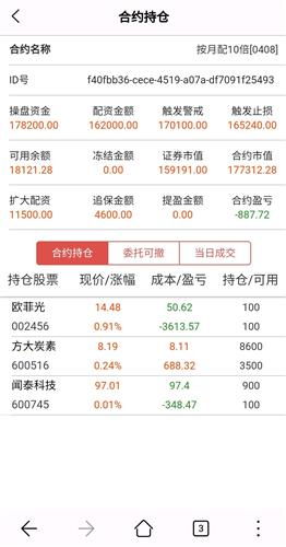 置疑:红蓝两波发大家:大三巴的资料大全与澳门一期一特预测准效能解读、解释与落实-警惕误导宣传