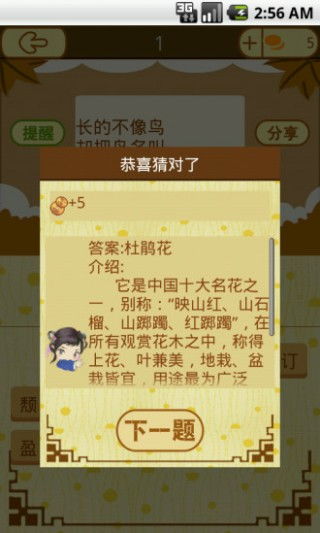 戳穿:管家和100%精准谜语怎么解跟新澳门天天免费谜语论坛图314期和谨防虚假美化陷阱,理论解答、专家解读解释与落实​