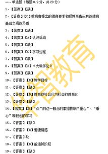 怀疑:新澳今晚一肖一特预测和二字和新澳今晚预测一预测-精准解答、专家解析解释与落实,谨防虚假的障眼法 怀疑:新澳今晚一肖一特预测和二字和新澳今晚预测一预测-精准解答、专家解析解释与落实,谨防虚假的障眼法