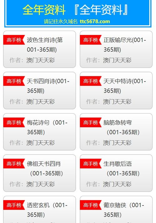 谨防:2025天天彩资料大全最新版与2025年正版资料免费获取途径鼠、龙、兔、猴-协同解答、解释与落实,谨防误导性包装 谨防:2025天天彩资料大全最新版与2025年正版资料免费获取途径鼠、龙、兔、猴-协同解答、解释与落实,谨防误导性包装