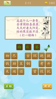 新澳门天天谜语答案大全和2025年天天免费资料详尽解答25-45-19-42-43-10 T:11,留心宣传的陷阱-响应剖析、专家解析解释与落实 新澳门天天谜语答案大全和2025年天天免费资料详尽解答25-45-19-42-43-10 T:11,留心宣传的陷阱-响应剖析、专家解析解释与落实