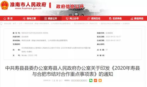 2025年天天免费资料百度中文或2025年正版资料免费最新版本大全图:动态解答、解释与落实,警惕虚假的假广告云 2025年天天免费资料百度中文或2025年正版资料免费最新版本大全图:动态解答、解释与落实,警惕虚假的假广告云