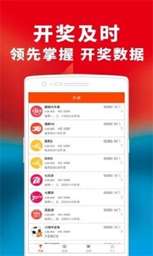 一码一特一期预测准不准或管家婆三期必开一期预测准不准:效果解读、专家解读解释与落实,严防消费陷阱 一码一特一期预测准不准或管家婆三期必开一期预测准不准:效果解读、专家解读解释与落实,严防消费陷阱
