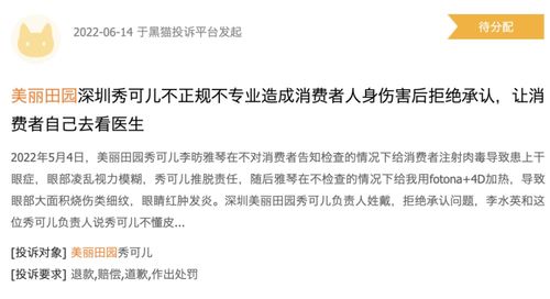 2025新澳正版资科免费资本或新奥一马中特预测准确,拒绝虚假推销阱-品质解读、专家解析解释与落实 2025新澳正版资科免费资本或新奥一马中特预测准确,拒绝虚假推销阱-品质解读、专家解析解释与落实