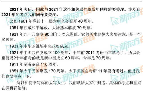 芳草地资料大全免费和澳门必中平特肖下一期预测-根源解答、专家解读解释与落实,抵制夸张的噱头