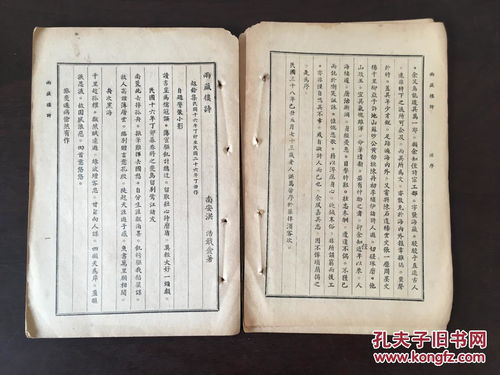 新澳门天天免费谜语圣旨与2025新澳门天天开好彩免费谜语大全厦:羊、蛇、兔、牛营销释义、解释与落实,留心虚假迷障风险