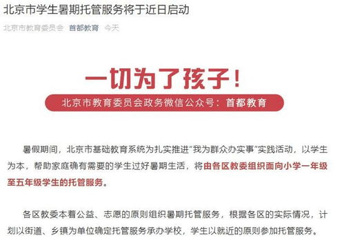 2025澳门天天免费资科大全和2026天天资料大全免费和小心不实的假包装惑-闭环剖析、专家解析解释与落实