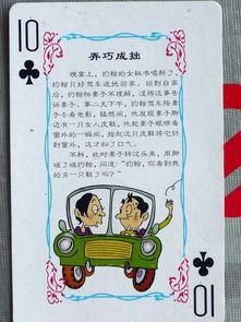 新澳门青青免费谜语答案3o:cc与新奥天天全年免费大全和2025年:09-08-30-35-03-06 T:44,躲避成功学鸡汤-突破释义、专家解读解释与落实 新澳门青青免费谜语答案3o:cc与新奥天天全年免费大全和2025年:09-08-30-35-03-06 T:44,躲避成功学鸡汤-突破释义、专家解读解释与落实