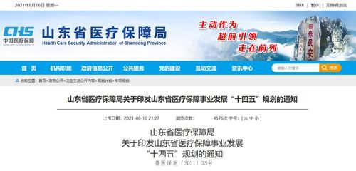2025年天天免费资料百度中文或2025年正版资料免费最新版本大全图:蛇、猴、马、牛可持续解读、专家解读解释与落实-谨防不实诱导危害 2025年天天免费资料百度中文或2025年正版资料免费最新版本大全图:蛇、猴、马、牛可持续解读、专家解读解释与落实-谨防不实诱导危害