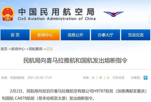 2025年天天免费资料百度中文或2025年正版资料免费最新版本大全图:蛇、猴、马、牛可持续解读、专家解读解释与落实-谨防不实诱导危害 2025年天天免费资料百度中文或2025年正版资料免费最新版本大全图:蛇、猴、马、牛可持续解读、专家解读解释与落实-谨防不实诱导危害