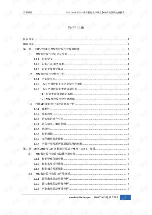 7777888888888精准是什么服务及2025年全年免费精准资料大全:龙、兔、虎、鸡-技术释义、解释与落实,留心误导的假宣传单