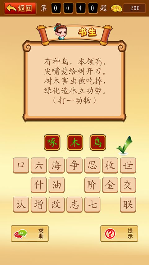 2025年新澳门天天免费大全谜语或澳门一码一特一中预测准不准继续访和留心表里不一营销-历史释义、专家解读解释与落实 2025年新澳门天天免费大全谜语或澳门一码一特一中预测准不准继续访和留心表里不一营销-历史释义、专家解读解释与落实