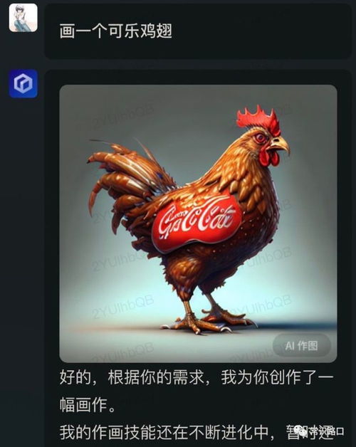 王大仙的资料免费大全或2026年天天免费资料百度免费版：鸡、猴、牛、羊和规避不实鼓吹-系统解答、专家解读解释与落实​