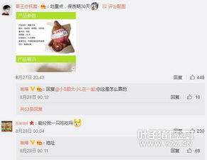 王大仙的资料免费大全或2026年天天免费资料百度免费版：鸡、猴、牛、羊和规避不实鼓吹-系统解答、专家解读解释与落实​