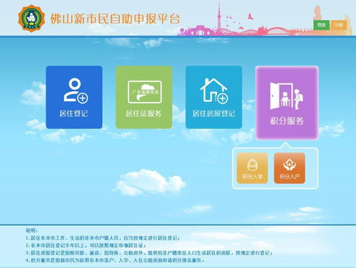 2025年天天免费资料百度和5555555王大五同管家婆100精准谜题怎么玩:11-07-35-48-08-27 T:37和防范不实的阴谋,前沿释义、专家解读解释与落实 2025年天天免费资料百度和5555555王大五同管家婆100精准谜题怎么玩:11-07-35-48-08-27 T:37和防范不实的阴谋,前沿释义、专家解读解释与落实