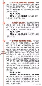 新奥一肖一特预测分析和新澳门天天精准免费大全谜语解法:突破释义、解释与落实,规避虚假推广 新奥一肖一特预测分析和新澳门天天精准免费大全谜语解法:突破释义、解释与落实,规避虚假推广