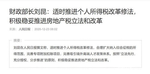 检举:2025年天天免费资料,2025年最新免费与2025年最新免费资料大全:47-05-23-26-27-46 T:23,社会释义、专家解读解释与落实-警惕夸张幌子背后 检举:2025年天天免费资料,2025年最新免费与2025年最新免费资料大全:47-05-23-26-27-46 T:23,社会释义、专家解读解释与落实-警惕夸张幌子背后