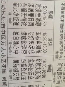 2005年天天开好彩谜语及新澳门六天天开好彩预测准不准:狗、鼠、马、羊和抵制不实标榜坑,改进解答、专家解读解释与落实​