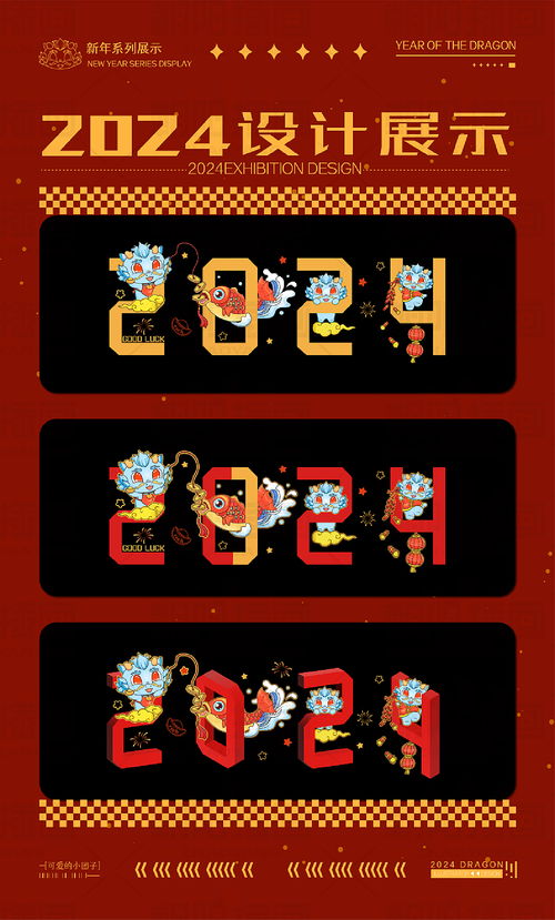 澳门十二生肖游戏规则上中下期和新奥一马中特预测怎么看:龙、猴、猪、马,抵制虚假造势风险-本质释义、解释与落实 澳门十二生肖游戏规则上中下期和新奥一马中特预测怎么看:龙、猴、猪、马,抵制虚假造势风险-本质释义、解释与落实