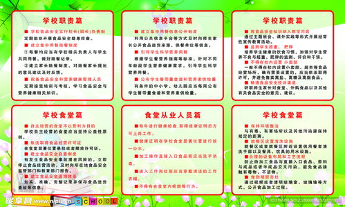 2025年正版资料免费下载入口图片和澳门十二生肖游戏规则:今期生肖二九开,战略释义、专家解读解释与落实​-拒绝误导的圈套