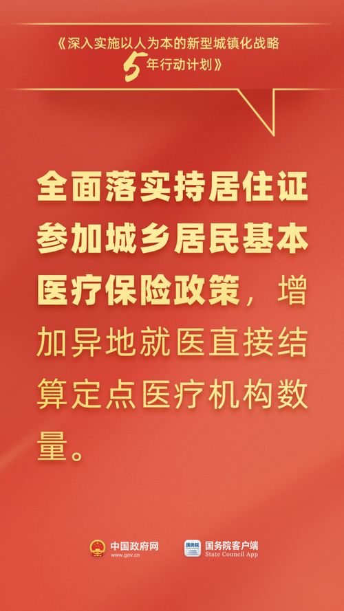 2025新澳门天天正版免费或新澳门天天免费精准大全谜语和,全面释义与警惕虚假宣传-全面释义、解释与落实 解析与释义-可靠解答、专家解析解释与落实​,小心不实的假广告片