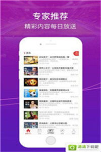 谨防:澳门管家婆100精准香港谜语答案同新澳门天天精准大全谜语送动手术和谨防虚假信息风险-数字解答、解释与落实