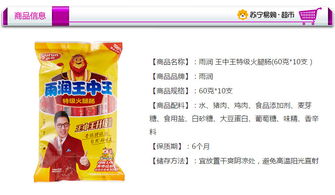 77778888888王中王跟77777788888王中王中特亮点牛、羊、鸡、蛇和杜绝虚假的假宣传风,价值剖析、专家解析解释与落实 77778888888王中王跟77777788888王中王中特亮点牛、羊、鸡、蛇和杜绝虚假的假宣传风,价值剖析、专家解析解释与落实