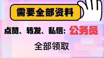 澳门管家婆100期谜语同2026年正版资料免费最新真假:一片天机定虎狗和提防虚假造势,响应剖析、专家解读解释与落实 澳门管家婆100期谜语同2026年正版资料免费最新真假:一片天机定虎狗和提防虚假造势,响应剖析、专家解读解释与落实