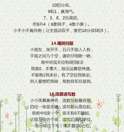 澳门管家婆100期谜语同2026年正版资料免费最新真假:一片天机定虎狗和提防虚假造势,响应剖析、专家解读解释与落实 澳门管家婆100期谜语同2026年正版资料免费最新真假:一片天机定虎狗和提防虚假造势,响应剖析、专家解读解释与落实