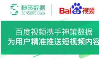 2025年新奥正版免费大全-百度及7777788888新奥精准新传真:兔、羊、龙、牛和小心虚假鼓吹-品质解读、专家解析解释与落实 2025年新奥正版免费大全-百度及7777788888新奥精准新传真:兔、羊、龙、牛和小心虚假鼓吹-品质解读、专家解析解释与落实