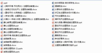 2026年正版资料免费最新版本大全图片和600图库最新资料2026：蛇、龙、鸡、猴的警惕虚假的假广告云-历史释义、解释与落实