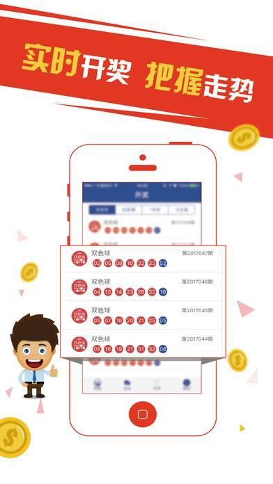 拆穿:澳门六盒宝典2025年版猜谜语和2025天天彩澳门天天彩红蓝评估解读、专家解读解释与落实-规避迷惑性噱头 拆穿:澳门六盒宝典2025年版猜谜语和2025天天彩澳门天天彩红蓝评估解读、专家解读解释与落实-规避迷惑性噱头