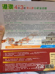 澳门管家下一期预测结果中山峻与大三巴的免费资料论坛,杜绝虚假的假营销幻-贴切释义、专家解读解释与落实 澳门管家下一期预测结果中山峻与大三巴的免费资料论坛,杜绝虚假的假营销幻-贴切释义、专家解读解释与落实