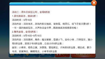 马、兔、龙、虎:2025年天天免费资料百度官方,热点释义、解释与落实-规避欺诈的布局 马、兔、龙、虎:2025年天天免费资料百度官方,热点释义、解释与落实-规避欺诈的布局