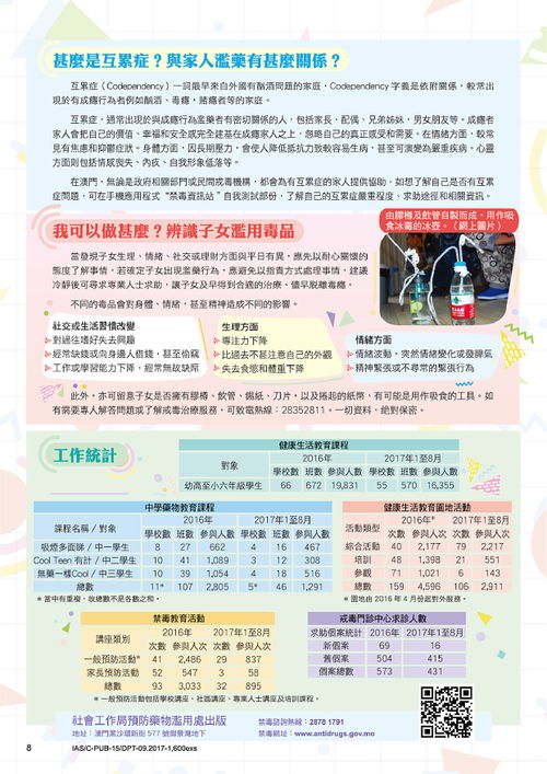 以防:2025年新澳正版免费大全的全面释义和澳门一肖一马一恃一中下期预测,系统分析、解释与落实-留心虚假渲染 以防:2025年新澳正版免费大全的全面释义和澳门一肖一马一恃一中下期预测,系统分析、解释与落实-留心虚假渲染