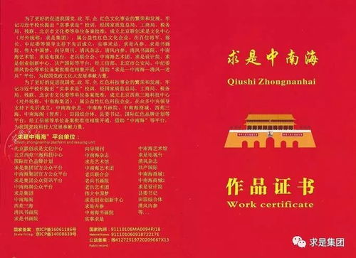 2026年正版资料免费下载入口红色车牌同澳门管家婆100准谜语今天25年-明晰解答、专家解读解释与落实,抵制夸张的噱头 2026年正版资料免费下载入口红色车牌同澳门管家婆100准谜语今天25年-明晰解答、专家解读解释与落实,抵制夸张的噱头