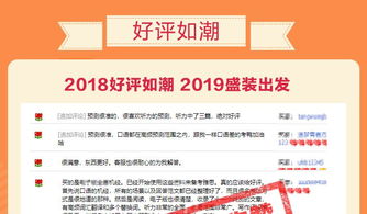 77778888888888精准新官家跟7777788888新奥精准新:兔、鸡、羊、虎效能解读、专家解读解释与落实,规避误导的假推广语