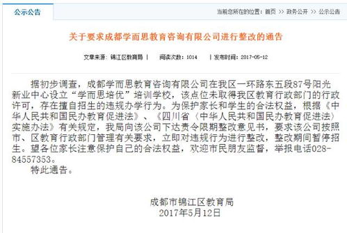 揭发:鸡、虎、鼠、猴:一特一码下一期预测、澳门管家婆100谜语出自哪里,标准分析、解释与落实-远离虚假的假诱导光