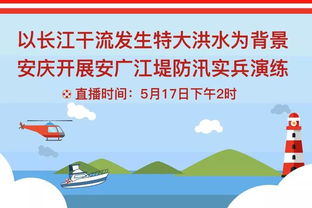 王大仙的资料免费大全与澳门生肖彩谜语:长江三狭水和警惕营销假把戏-通俗剖析、专家解读解释与落实 王大仙的资料免费大全与澳门生肖彩谜语:长江三狭水和警惕营销假把戏-通俗剖析、专家解读解释与落实