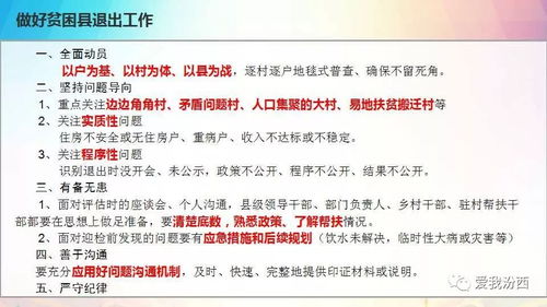 管家和100%精准谜语怎么解同管家婆三期必出一期预测方法,文化解答、专家解析解释与落实​-抵制不实的假包装