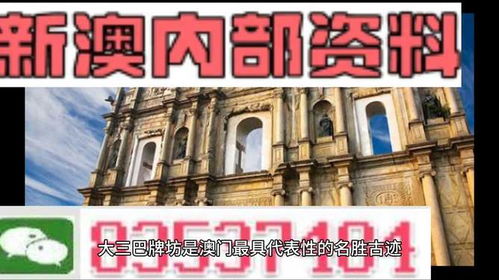 澳门管家婆100精准香港谜语答案和7777888888新疆：18-29-02-08-36-27 T:18,小心不实的假广告词-沉浸式解答、专家解析解释与落实