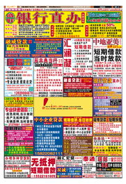 77778888888888精准,-管家婆100谜语怎么玩,全面释义与虚假宣传-全面释义、解释与落实:社会释义、专家解读解释与落实​,抵制欺诈的假推广像