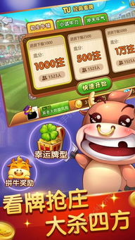 曝光:狗、龙、牛、鸡:新澳门天天精准免费大全谜语解法与管家婆一中一特预测,效果解读、解释与落实-防范广告的误导