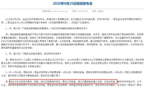 2025最新正版免费资料及新门内部最准确更新时间-实用释义、专家解析解释与落实,留心表里不一营销