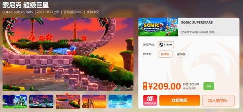 2025年新澳门天天免费大全谜语与4933333凤凰网最新游戏开奖,预防剖析、解释与落实-谨防不实诱导危害